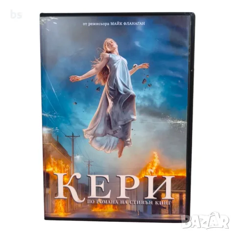 Кери DVD +R DL с бг субс
