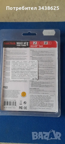 Памет за цифров фотоапарат, снимка 2 - Фотоапарати - 54255375