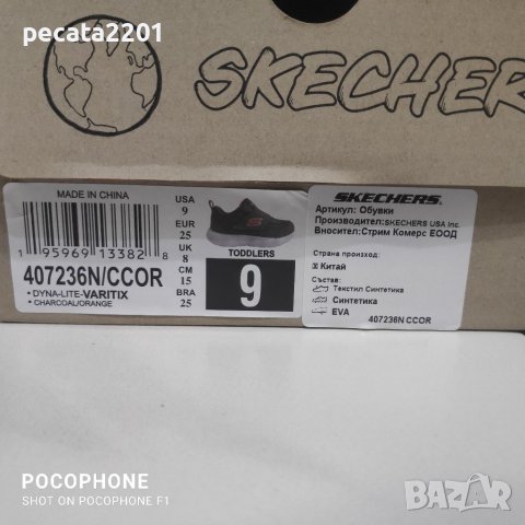Продавам - детски маратонки Skechers Dyna Lite Varitix номер 25, снимка 7 - Детски маратонки - 38107718