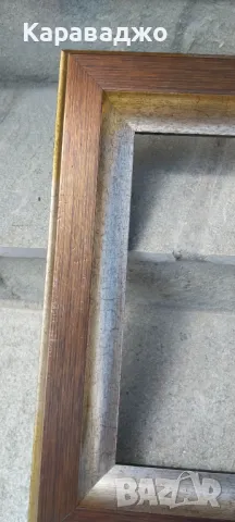 Рамка, снимка 4 - Картини - 50415706