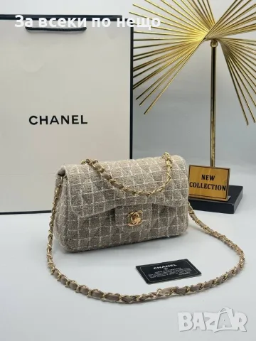 Chanel Дамска Чанта С Дълга Дръжка За През Рамо Шанел - Различни Цветове Код E27, снимка 14 - Чанти - 55790591
