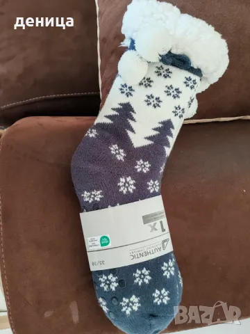 Ватирани чорапи