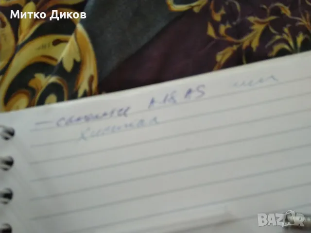 вертолетче играчка с химикал за писане нова, снимка 12 - Влакчета, самолети, хеликоптери - 47359070