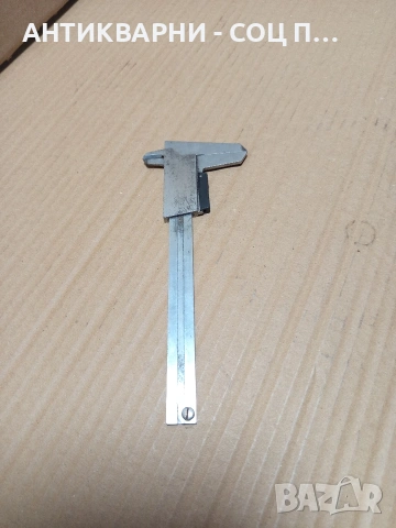 Соц Стар Български Шублер. Номер 513., снимка 3 - Антикварни и старинни предмети - 53206240