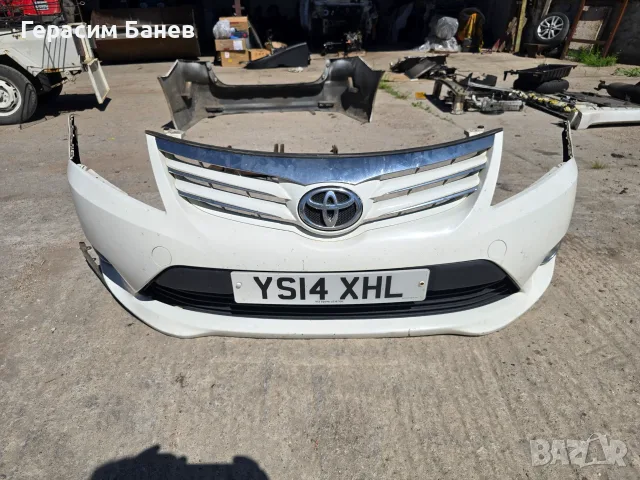 Предна броня оборудвана OEM TOYOTA AVENSIS T27 2.0 D-4D КОМБИ 2014