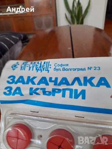 Стара закачалка за кърпи #6, снимка 3 - Други ценни предмети - 48535479