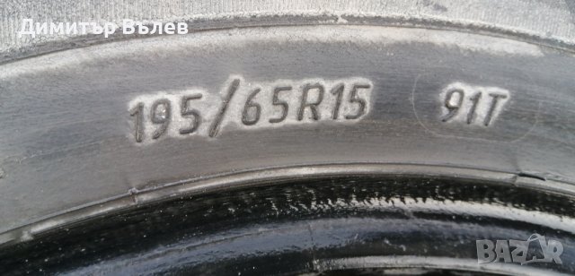 Гуми 195 65 15 Кама Kama
Tires броя
 Нов внос
Не са нови , снимка 8 - Гуми и джанти - 44202756