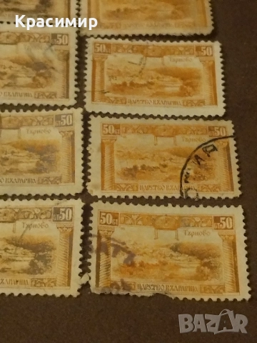 Царство България 1921 г.пощенски марки 12 броя., снимка 9 - Филателия - 52542156
