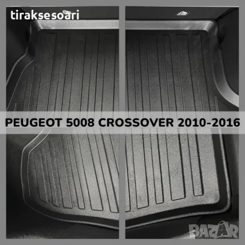 ТОП ОБЯВА 3D Гумена Стелка За Багажник LUXLINE за Peugeot 5008 CROSSOVER 2010 2016, снимка 2 - Аксесоари и консумативи - 48215039