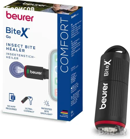  Beurer BiteX Go – компактен електронен уред за третиране на ухапвания от насекоми
