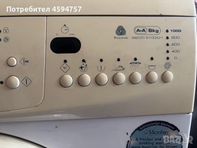 Продавам пералня Whirpool , снимка 3 - Перални - 54345649
