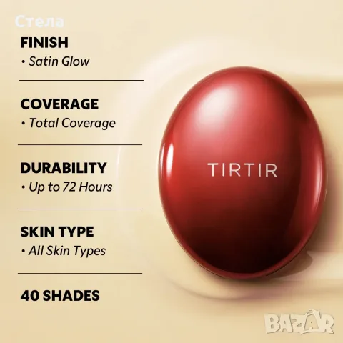 TirTir Mask Fit Red Cushion фон дьо тен
