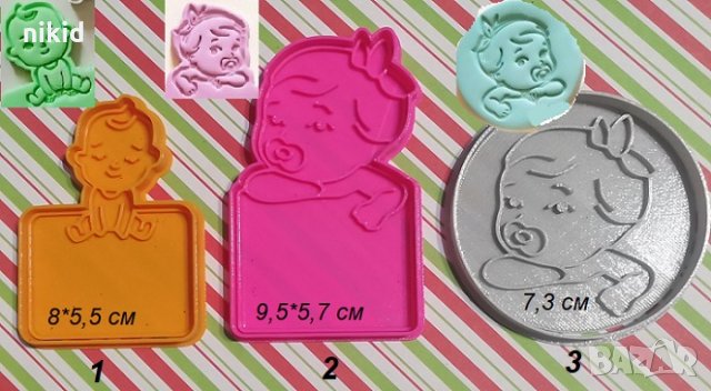 Бебе с табелка пластмасов резец форма фондан тесто бисквитки