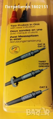 FLUKE TL175 Twist Guard, снимка 3 - Друга електроника - 56446203