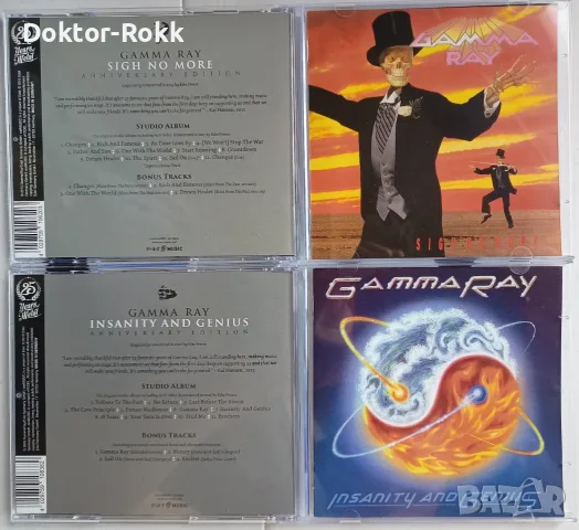 Gamma Ray - нови аудио дискове