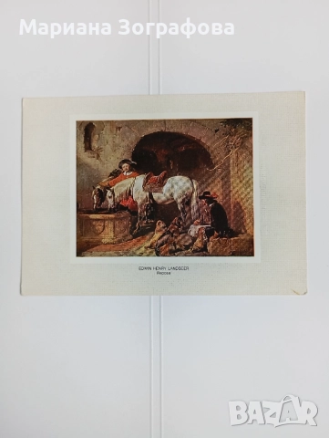 Картички - 18 бр., архитектура, картини, СССР, 1960-80 г., снимка 13 - Филателия - 47497809