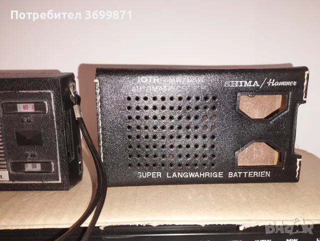 Радиотранзистор Шима., снимка 3 - Радиокасетофони, транзистори - 55825814