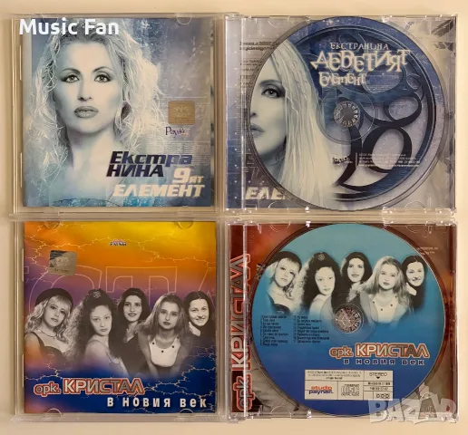 Матрични поп-фолк дискове, снимка 7 - CD дискове - 56264497
