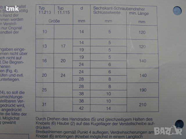 Вариаторна шайба Lenze 11-213.25-920 variable speed pulley 28H7 Ф250/Ф28, снимка 12 - Резервни части за машини - 42364881