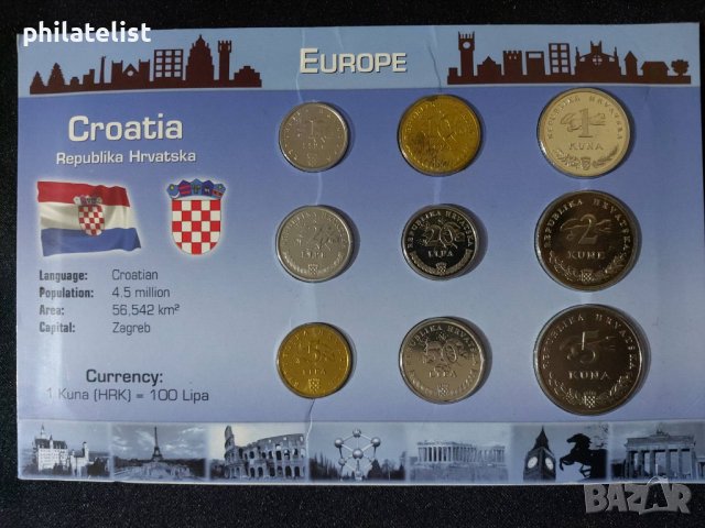 Комплектен сет - Хърватия , 9 монети