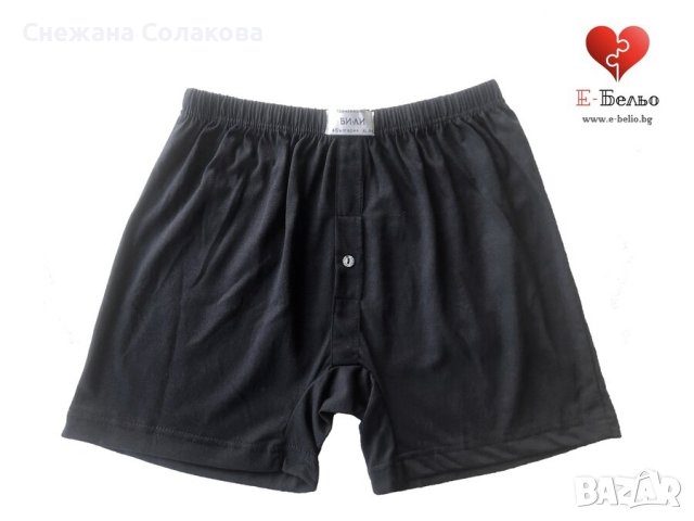 Комплект от 4 свободни боксерки. Състои се от 4 цвята - черен, тъмносин, сив и шарен, снимка 5 - Бельо - 36693325