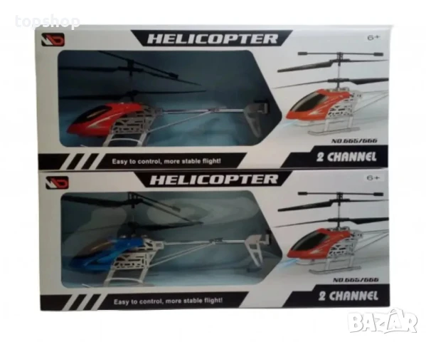 Лети високо с хеликоптер играчка с дистанционно управление, снимка 6 - Влакчета, самолети, хеликоптери - 50501208