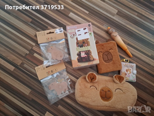 Капибара комплект