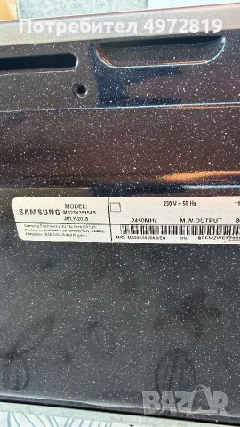 Микровълнова Samsung, снимка 5 - Микровълнови - 56414469
