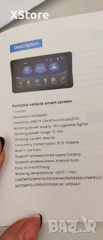 Android Авто Радио с Навигация – Безжичен CarPlay и Bluetooth, 7 инча, снимка 6 - Навигация за кола - 52457192