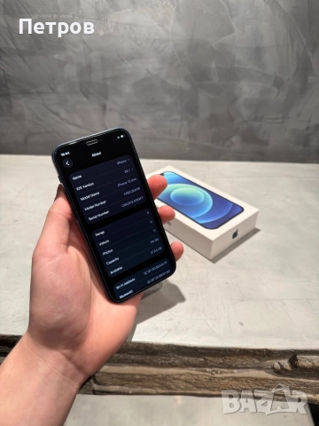 КАТО ЧИСТО НОВ Iphone 12 mini blue, снимка 9 - Apple iPhone - 52672471