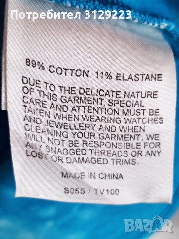 Karen Millen shirt S nr.C22, снимка 5 - Тениски - 40599180