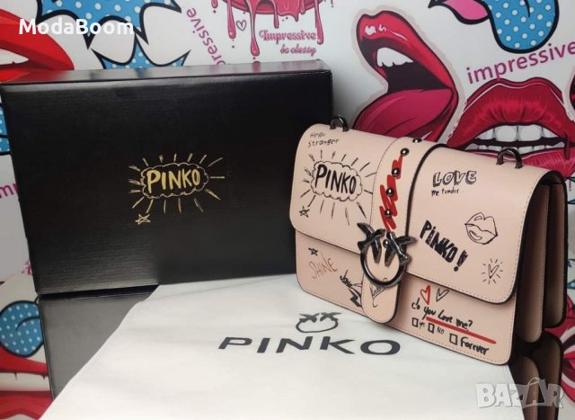 Дамски чанти Pinko , снимка 1 - Чанти - 39305796
