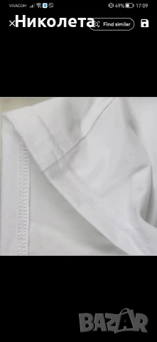 Бяла тениска "Мечтай" , снимка 5 - Тениски - 50698505