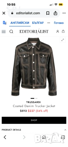 Луксозно дънкено яке “TRUSSARDI “, снимка 4 - Якета - 54339328