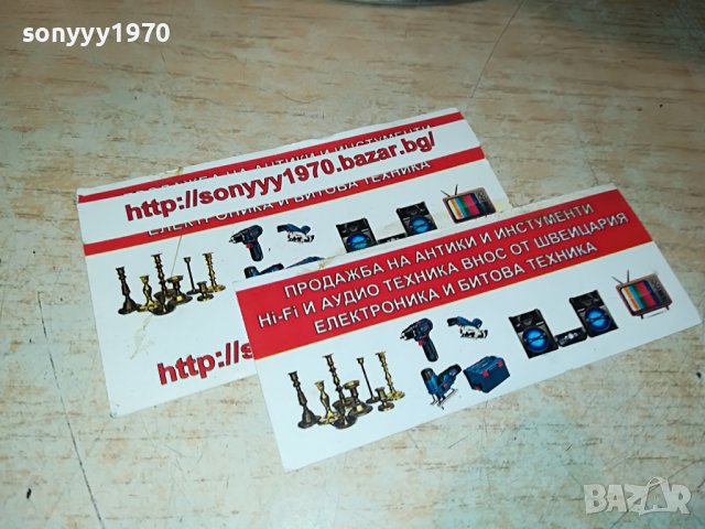 ТАРАМБУКА ГОЛЯМА АЛУМИНИЕВО ТЯЛО 40Х25СМ 0308221355, снимка 4 - Ударни инструменти - 37583755