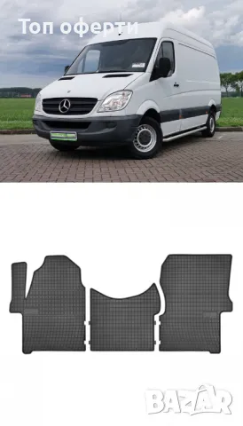 Гумени стелки Frogum за Mercedes-Benz Sprinter 06-18  VW Crafter 06-17, снимка 5 - Аксесоари и консумативи - 48505945