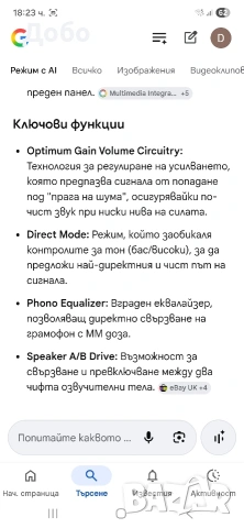 Усилвател Onkyo A-9155, снимка 4 - Ресийвъри, усилватели, смесителни пултове - 54313179