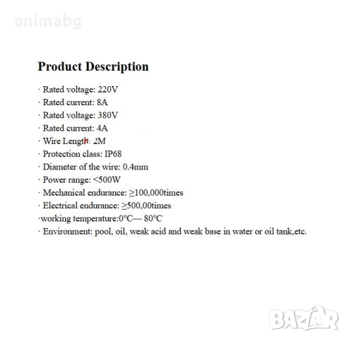 ANIMABG Двустранен соларен репелент за животни, Спирално вкаран репелент за отблъскване на мишки, къ, снимка 7 - Други - 52559698