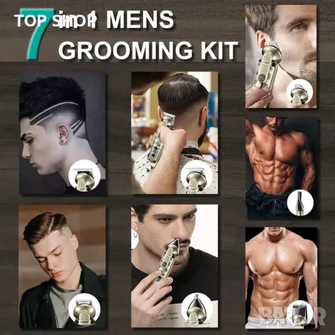 VGR 095 Тример за брада за мъже, 7 в 1 водоустойчив комплект безжична машинка за подстригване, снимка 2 - Машинки за подстригване - 49423119