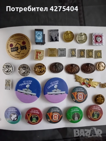 Два класьора със значки и медали от колекция, снимка 11 - Колекции - 51476900