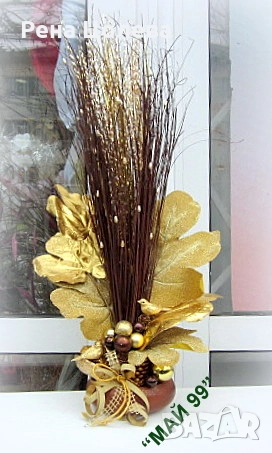 Коледна украса в злато