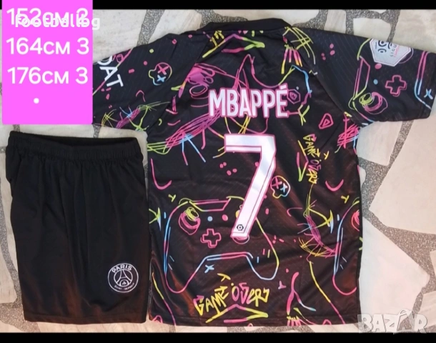 MESSI 🩷⚽️ HAALAND 💙⚽️ MBAPPE 🩷⚽️ RONALDO 💙⚽️ детско юношески футболни екипи 