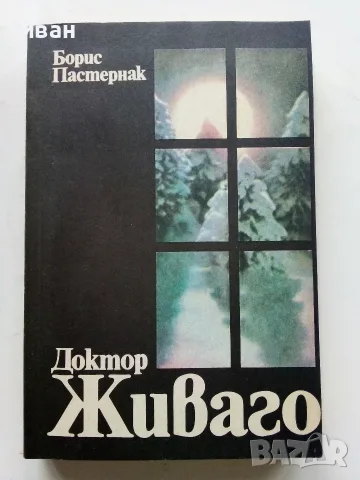 Евтини  книги 2      , снимка 5 - Художествена литература - 56244169