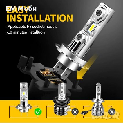 Комплект 2бр. LED Диодни крушки H7 200W 9-32V +200%, снимка 2 - Аксесоари и консумативи - 42607979