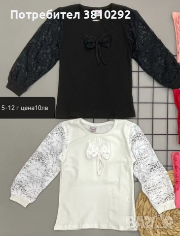 нови детски дрешки , снимка 15 - Детски комплекти - 51267360