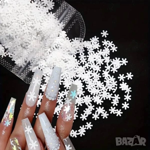 РАЗПРОДАЖБА - Бели снежинки за Коледен маникюр – 9 мм