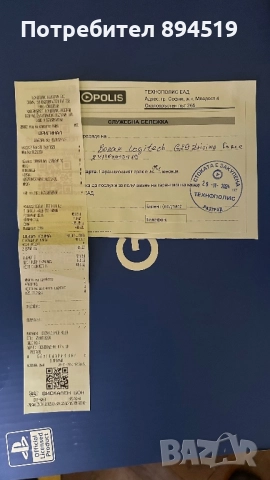 Волан Лоджитек g29, снимка 6 - Аксесоари - 51778966