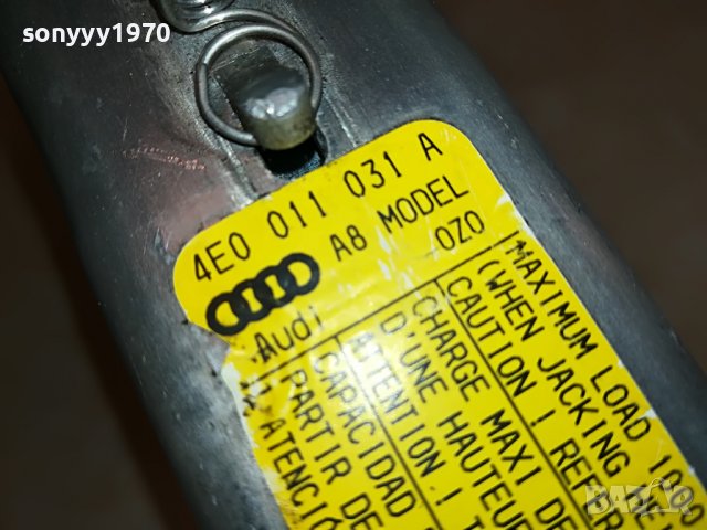 SOLD OUT-A8 AUDI-КРИК 0305221942, снимка 7 - Аксесоари и консумативи - 36648156