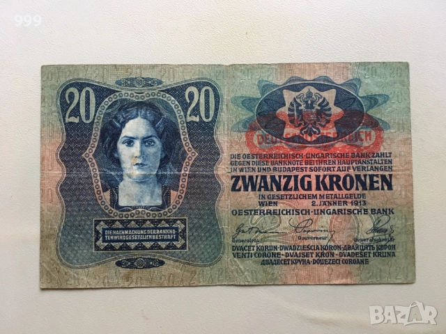 20 крони 1913 - 1919 Австрия * Австро - Унгария, снимка 1