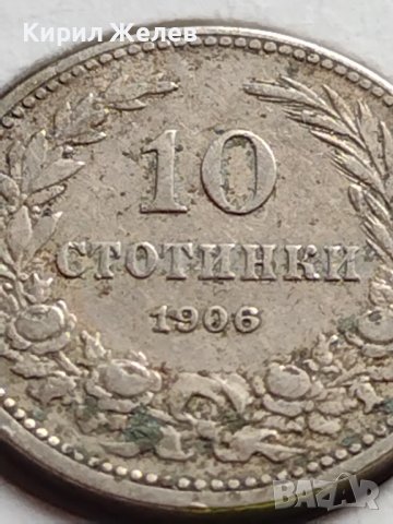 МОНЕТА 10 стотинки 1906г. КНЯЖЕСТВО БЪЛГАРИЯ СТАРА РЯДКА НАД СТОГОДИШНА ЗА КОЛЕКЦИЯ 35872, снимка 3 - Нумизматика и бонистика - 39612321